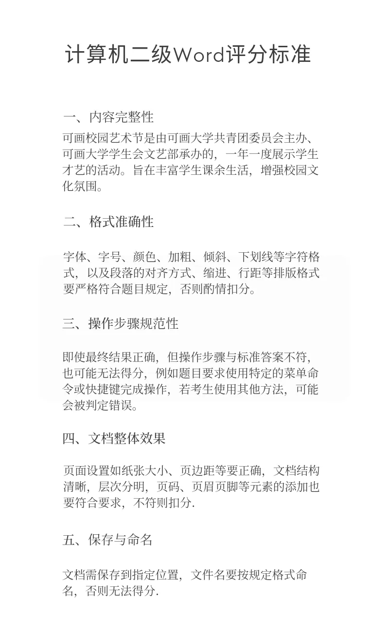 色情网