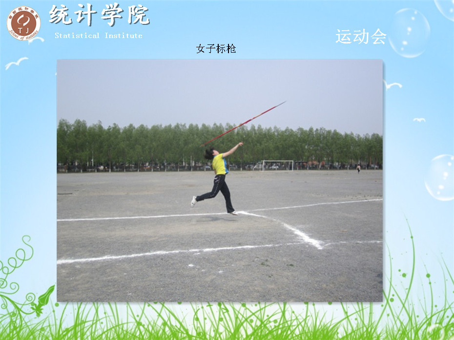 色情网