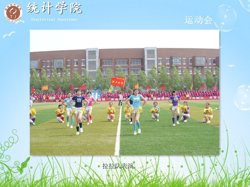 色情网