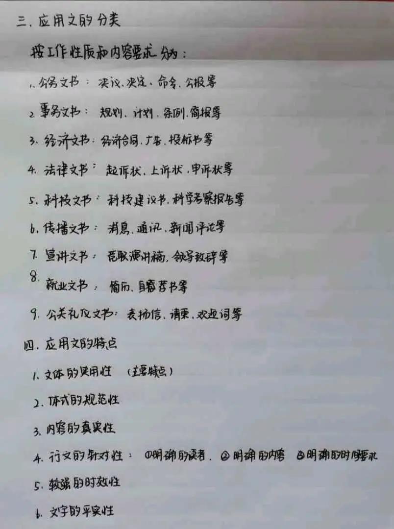 色情网